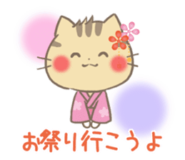 mild-Kitten-Summer- sticker #11218809