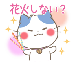 mild-Kitten-Summer- sticker #11218810