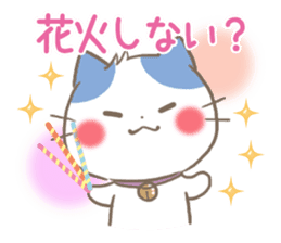 mild-Kitten-Summer- sticker #11218810