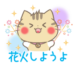 mild-Kitten-Summer- sticker #11218811