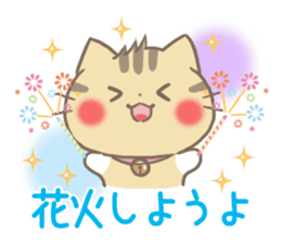 mild-Kitten-Summer- sticker #11218811