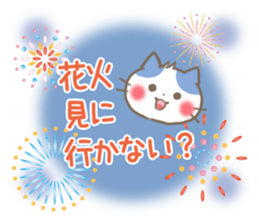 mild-Kitten-Summer- sticker #11218812