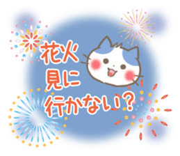 mild-Kitten-Summer- sticker #11218812