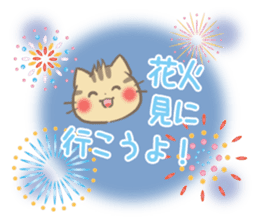 mild-Kitten-Summer- sticker #11218813