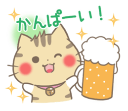 mild-Kitten-Summer- sticker #11218815