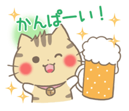 mild-Kitten-Summer- sticker #11218815