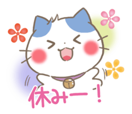 mild-Kitten-Summer- sticker #11218816