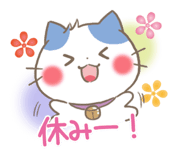 mild-Kitten-Summer- sticker #11218816