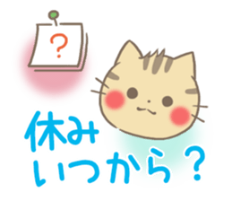 mild-Kitten-Summer- sticker #11218817