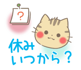 mild-Kitten-Summer- sticker #11218817