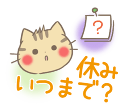 mild-Kitten-Summer- sticker #11218818