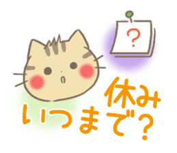 mild-Kitten-Summer- sticker #11218818