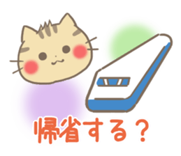 mild-Kitten-Summer- sticker #11218820