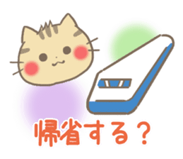 mild-Kitten-Summer- sticker #11218820