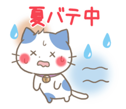 mild-Kitten-Summer- sticker #11218821