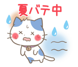 mild-Kitten-Summer- sticker #11218821