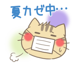 mild-Kitten-Summer- sticker #11218822