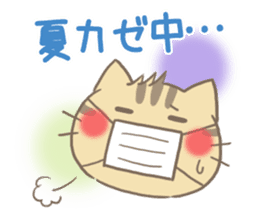 mild-Kitten-Summer- sticker #11218822