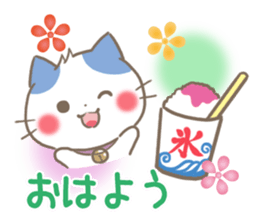 mild-Kitten-Summer- sticker #11218823