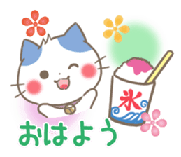 mild-Kitten-Summer- sticker #11218823