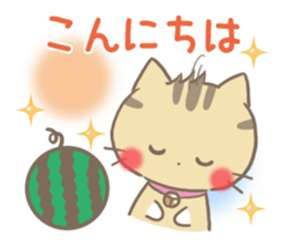 mild-Kitten-Summer- sticker #11218824