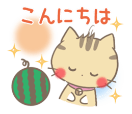 mild-Kitten-Summer- sticker #11218824