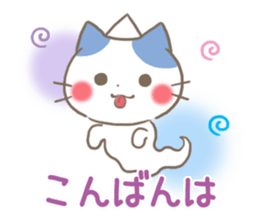 mild-Kitten-Summer- sticker #11218825