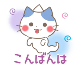 mild-Kitten-Summer- sticker #11218825