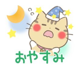 mild-Kitten-Summer- sticker #11218826