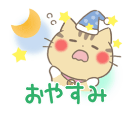 mild-Kitten-Summer- sticker #11218826