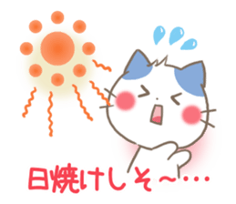 mild-Kitten-Summer- sticker #11218827