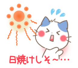 mild-Kitten-Summer- sticker #11218827