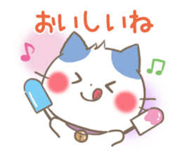 mild-Kitten-Summer- sticker #11218829