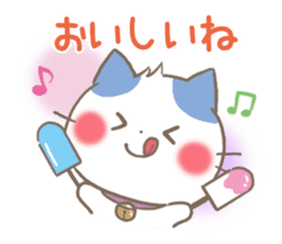 mild-Kitten-Summer- sticker #11218829