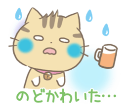 mild-Kitten-Summer- sticker #11218830