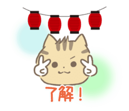 mild-Kitten-Summer- sticker #11218834