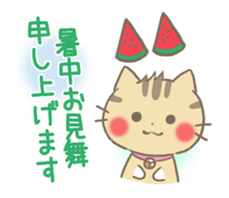 mild-Kitten-Summer- sticker #11218836