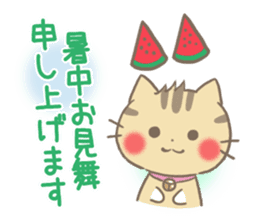 mild-Kitten-Summer- sticker #11218836