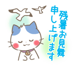 mild-Kitten-Summer- sticker #11218837