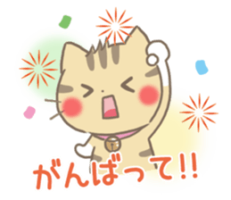 mild-Kitten-Summer- sticker #11218838