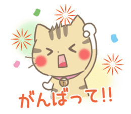 mild-Kitten-Summer- sticker #11218838