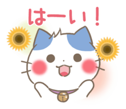 mild-Kitten-Summer- sticker #11218839