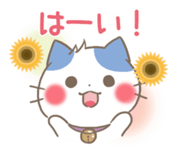 mild-Kitten-Summer- sticker #11218839