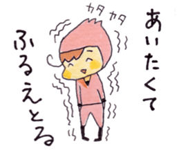 Mie dialect Kunoichi Mie-chan sticker #11218874