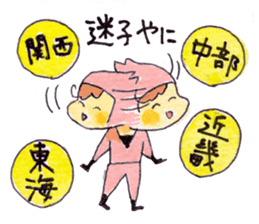 Mie dialect Kunoichi Mie-chan sticker #11218877