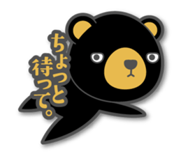 Mr. Black bear sticker #11219034