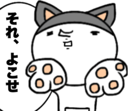 Oh!!My Cat!! sticker #11219121