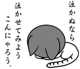 Oh!!My Cat!! sticker #11219127