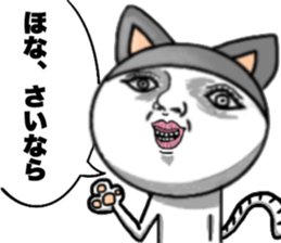 Oh!!My Cat!! sticker #11219131