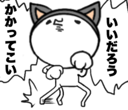 Oh!!My Cat!! sticker #11219133